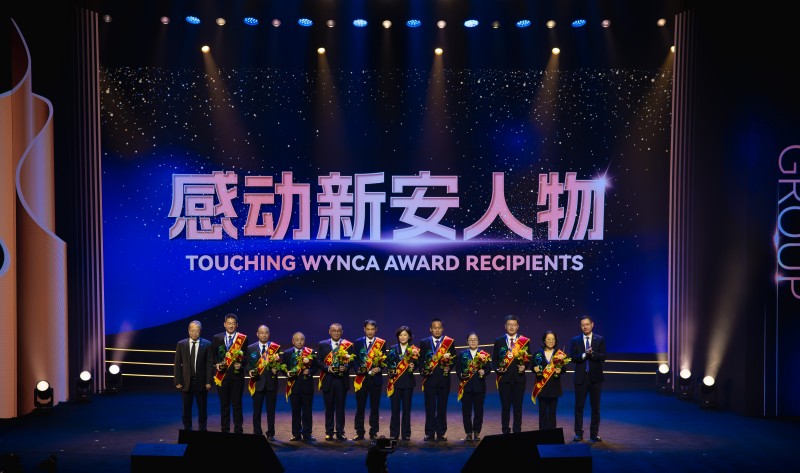 10表彰十大感动新安人物.jpg